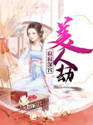 傅天爱李栖墨