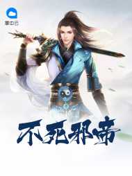 北辰尊婉儿