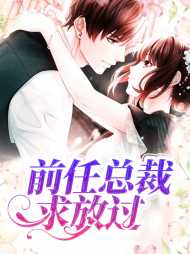顾青萝连君城