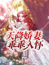 沈心白萧宴