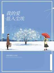 凌烟乔云墨