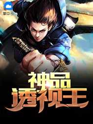 秦冥杨凝萱