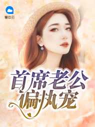 莫瑶陆景安