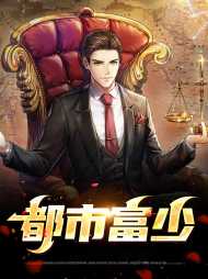 叶凡秋沐橙
