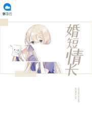 许温暖陆明睿