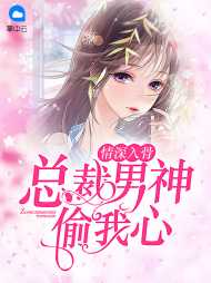 宋淼霍天擎
