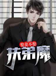 陈默颜妃萱