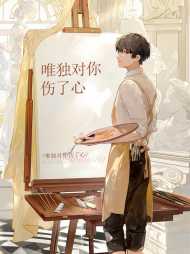 乔微霍东扬