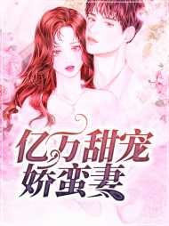 林小冉莫连城