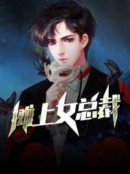 沈青秦蓉