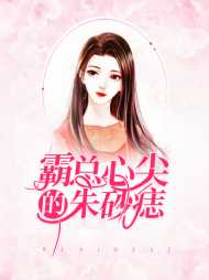 安笙纪南城