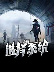 季枫苏钰
