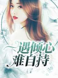 简子安锦遇