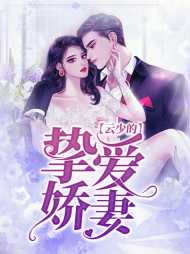 李潇云墨