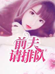 白晓厉皓承