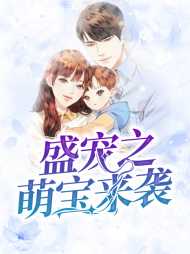 穆澄心陆慎行