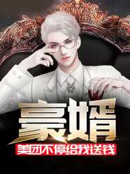 秦洛沐语嫣