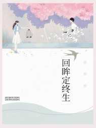 盛晚星陆慎行