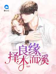 林溪陆煜城
