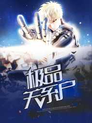 龙啸洛施音