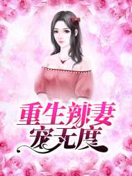 郑乐乐萧言