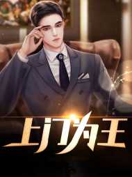云辰苏沐月