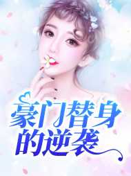 姚映夕席远辰