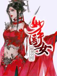花琉璃司徒锦