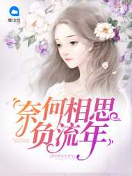 沈唯林彦深