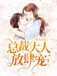 沐灵冷浩骞