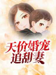 苏云楚曲池南