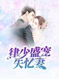 易轻舟律孝辰