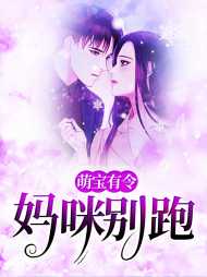南絮顾少擎