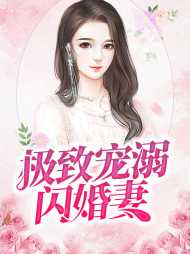 苏颜宁韩瑞辰