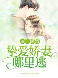 慕子七萧承安