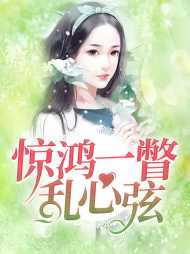 温渺霍熠川