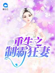周忆霍子杭