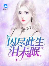 景湮祈烬年