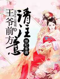 沐轻歌白沐尘