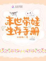 夏晴车银儿