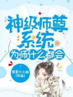 凌辰龙阳