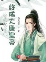 李佑李世民