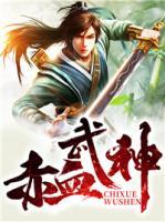 陈枫孙慕寒