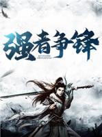 夏辰苏语涵