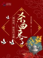 妩月魔尊