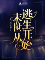 谢凝宋可欣
