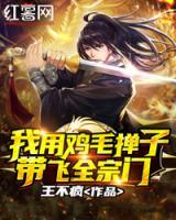 秦为安王也