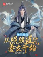 夏长歌张苗艺