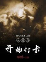 王岩李云龙
