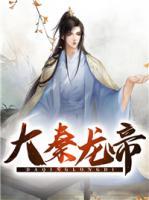 徐天楚湘妃